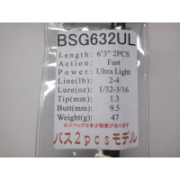 ジャストエースBSG ※バス用2ピース(ＢＳＧ６３２ＵＬ/)
